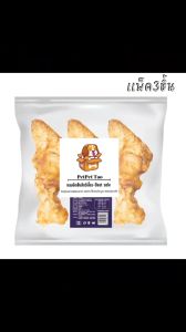 ขนมสัตว์เลี้ยง คากิอบแห้ง ไร้มัน ขนมขัดฟัน โปรตีนสูง ไขมันต่ำ หอมอร่อย