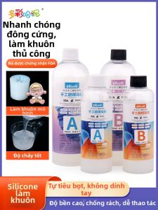 DUOCAIHANI | Self-Defoaming Food Grade Silicone Rubber Liquid Silicone