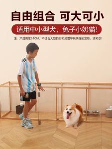 Acrylic Pet Fence Indoor Small Dog Rabbit Assembly Barrier Cage Dog Kennel Xiao Mo Pet Brand New And High Quality