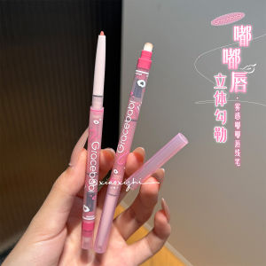 Gracebabi Misty Bubble Lip Liner Pen Light Color Base Dual-Ended Multi-Purpose Lip Pencil for Plumping And Defining Lips
