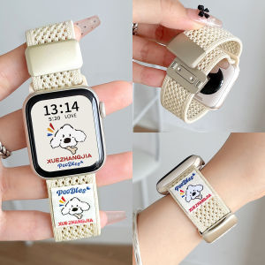 Uhada | Creative Elegant Braided Magnetic Watch Band