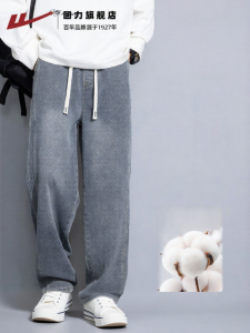Warrior | Retro Straight Leg Flared Jeans