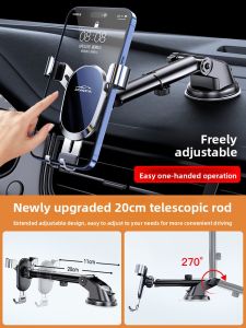 MONLEYTA | 2025 New Car Mounted Phone Holder Suction Cup Gravity Support Automatic Clamping Automobile Navigation Special Bracket