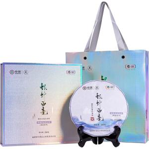 Chinatea | Premium Gift Bai Hao Yin Zhen Tea 268g