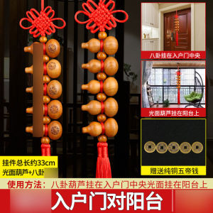 Real Mahogany Gourd Pendant Door-to-Door Toilet-to-Bedroom Living Room Home Portable Irregular Borehole Pendant
