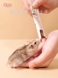 YEE Hamster Food Wet Food Nutrition Bar Various Tastes Easy To Absorb treats