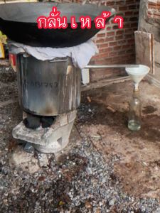 ลูกแป้งเหล้าขาวแท้ 10 ลูก เจ้าเดิมขอนแก่น - ลูกแป้งเหล้าขาว 10 ลูก เจ้าเดิมขอนแก่น