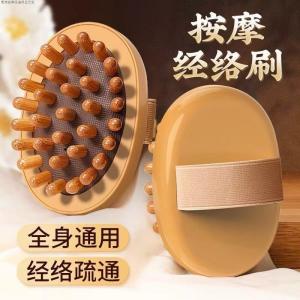 Bàn Chải Massage Meridian Toàn Thân Dụng Cụ Giảm Béo Bụng Và Mông Dụng Cụ Mát-xa Bằng Nhựa Bàn Chải Đánh Răng Bàn Chải Đánh Răng
