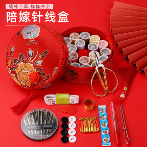 Wedding Sewing Kit Wedding Treasure Chest Dowry New Mini Cute Small Front Bag Chinese Style Practical For Home