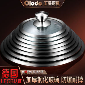 Tempered Glass Pot Lid High Temperature Resistant Household Universal Sheng Pan Small Sauce Pan round Transparent 26/28/30cm