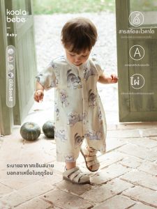 KAOLANBIBI | Bộ Đồ Bé Gái Mát Lạnh Từ Sợi Tre Và Cotton Của Linen Avocado
