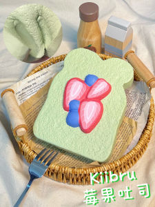 Kiibru Large Strawberry Toast Slow Rebound Simulation Berry Toast Bread Children Squishy Toy Realistic Toast Shaped Soft Plush Toy