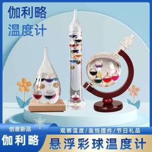 Indoor Decor Galileo Thermometer Living Room Office Creative Display Gift Friend Birthday Present Temperature Gauge Ornament