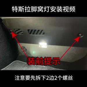 For Tesla Model 3 Y S X Multiple Colors LED Car Footwell Ambient Lamp Interior Decorative Atmosphere Light Auto Trim Accessories