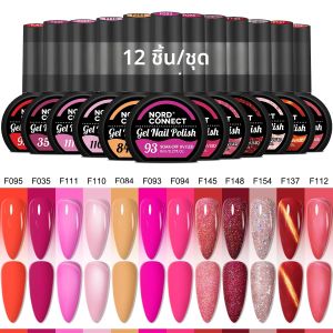 ขวดครึ่งวงกลม 12 สี - ซีรีส์ใหม่สำหรับฤดูใบไม้ร่วงและฤดูหนาว เจลทาเล็บบำบัดด้วยแสงสีสันสดใส ยาทาเล็บ LED ยอดนิยม ทนทานและแข็งแรง