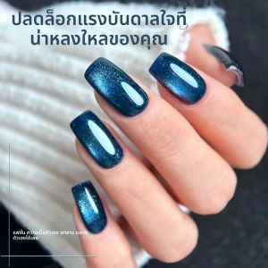 MIANEL 10 มล. 2025 เจลทาเล็บสีน้ำเงินแบบใหม่ ลายตาแมว สำหรับมืออาชีพ ให้เล็บดูสวยงาม ขาวขึ้น พร้อมประกายออโรร่า