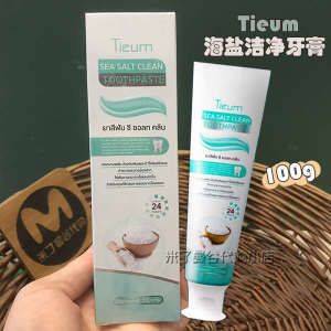 Thailand Tieum Sea Salt Cleaning Toothpaste 100g Gentle Cleaning Tooth Stains Relieved and Fresh Breath