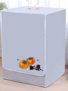 Waterproof Sun-Protective Dust-Proof Roller Washing Machine Cover Suitable for Haier Midea Little Swan 10kg Fully Automatic Cover Cloth
