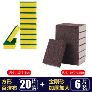 Dish-Washing Sponge Scouring Pad Dishcloth Kitchen Durable Cleaning Sponge Pot Bowl Brush Dedicated Dish-Washing Sponge Sponge Sponge Wipe