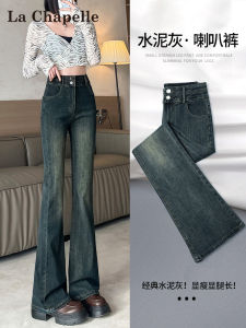 High Waist Bell Bottom Jeans Womens Autumn 2025 New American Retro Small Size Horse Hoof Flared Pants Cotton Elastic Denim