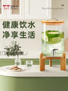 Cold Water Bottle Glass High Temperature Resistant with Faucet Water Pitcher Household Large Capacity Food Grade Refrigerator Beverage Fruit Tea Barrel