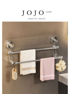 Bathroom Towel Rod Wall Mounted Storage Rack Mr Grocerys L PD Goods Holder Plastic No Drilling Required Installation