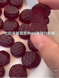 蓝莓叶黄素软糖-支持缓解眼部疲劳、改善视力护眼 Blueberry lutein gummies - support relieving eye fatigue、improving vision、protecting the eyes