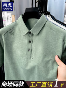 Áo Thun Polo Nam Mùa Hè Ice Silk Dáng Rộng Tay Ngắn Mỏng Thoáng Khí Cổ Polo in Họa Tiết Thường Ngày Thoải Mái Thoáng Khí