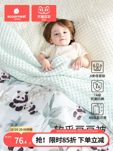 Pure Cotton Baby Blanket for Spring Autumn And Winter Universal Bean Inner Core Nursery Kids Bedding Dormitory Quilt Core