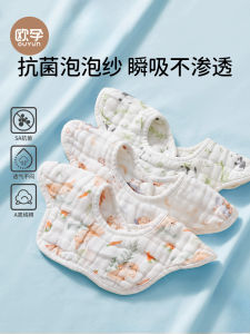 Khăn Quấn Cổ Bò Bằng Vải Cotton Nguyên Chất Cho Trẻ Sơ Sinh Khăn Quấn Cổ Bò Chống Trào Ngược Sữa Khăn Quấn Cổ Bò Mùa Xuân Hè Cho Trẻ Sơ Sinh