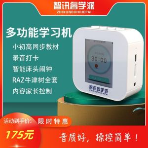 2024 Student English Learning Machine Audiobook Player Childrens Story Machine Rehearsal Ear Grinding Word Learning Device