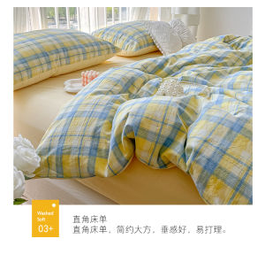 Ins Washed Cotton Plaid Duvet Cover Single Piece 150x200x230 Student Dormitory Single Double 180 Three Four Piece Set 4