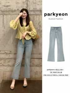 Retro American High Street Flared Jeans Women Summer Loose Slim High Waist Straight Thin Nine Tube Pants Long Pants