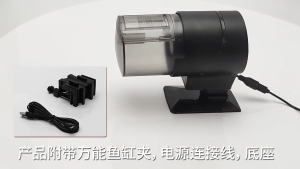 [Condor]เครื่องให้อาหารปลาอัตโนมัติ Pet Smart Feeder ตู้ปลาจับเวลาให้อาหารปลาทองเต่าตู้ปลาเครื่องให้อาหารปลาอัตโนมัติ Pet Smart Feeder