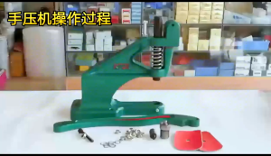 Eyelet Hand Press Machine Snap Machine Button Upgrade Version