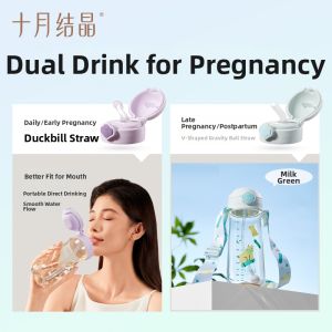 SHI YUE JIE JING | PPSU Measurement Cup with Straw for Pregnant Women and Children