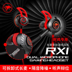 Plextone RX3 Wired In-Ear Gaming Headset High Sound Quality Mobile Computer Soft Earplugs Dual Long Microphone Esports Headphones