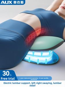 AUX Intelligent Traction Waist Massager Curvature Lumbar Relief Device Stretching Pain Therapy Machine Back Neck Waist Care