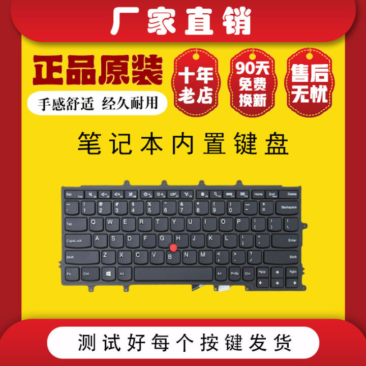 Touche De Clavier Lenovo IBM Thinkpad X240 X250 X260 X270 - Pièce De Rechange D'occasion