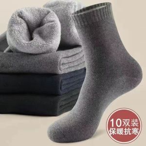 Autumn and Winter Mens Socks Cold-Proof Men Terry-Loop Hosiery Extra Thick Autumn and Winter Thermal Extra Thick with Fleece Towel Solidcolor Mid-Calf Length