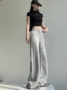 La Chapelle | Summer Lightweight New Leisure Icy Silk Wide Leg Sport Pants
