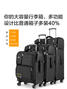 Oxford Fabric Luggage 20 Inch Small Carry-On Suitcase Multi-Functional Business Travel Bag with Rod And Wheels for Travel