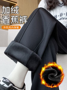 กางเกงกีฬาทรงตรงเอวสูง ผ้าฝ้ายผสม กางเกงขายาวทรงหลวมสำหรับผู้หญิงในฤดูใบไม้ร่วงและฤดูหนาว ทรงหลวม กางเกงขายาวทรงหลวม