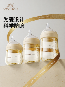 YeeHoO KIDS | Anti-Colic Baby Bottle