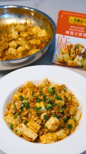 Lee Kum Kee MOS - Ma Po Tofu Sauce 80g  x5