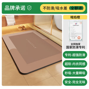 พื้นรองเท้าในห้องน้ำดูดซับความชื้นเร็ว กันลื่น พื้นรองเท้าแบบสี่เหลี่ยม สไตล์ขนมปัง ทำความสะอาดได้ด้วยมือ ป้องกันการลื่นไหล