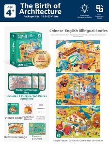 Toi | Educational Puzzle for Kids Ages 2-6