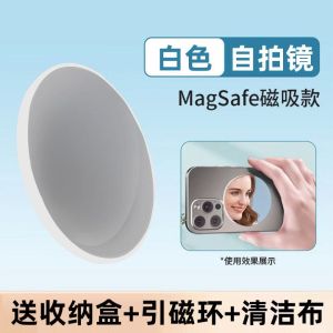 อุปกรณ์เสริมสร้างสรรค์ Magsafe ดึงดูดแม่เหล็กโทรศัพท์มือถือ กล้องถ่ายรูปด้านหลังทรงเข้าโค้งระดับไฮเพดส์ อุปกรณ์เสริมช่วยถ่ายภาพระดับไฮเพดส์