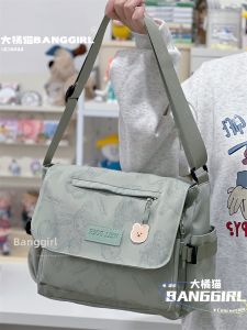 BANGGIRL | Cute Large Capacity Student Messenger Bag