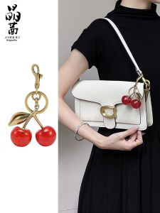 JINGQIAN | Cherry Pendant Bag Accessory